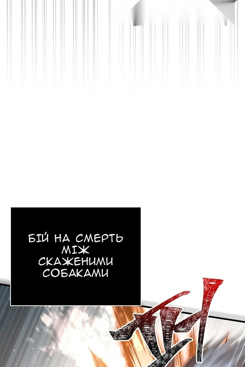 Сторінка 71