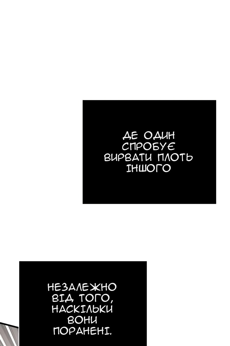 Сторінка 76