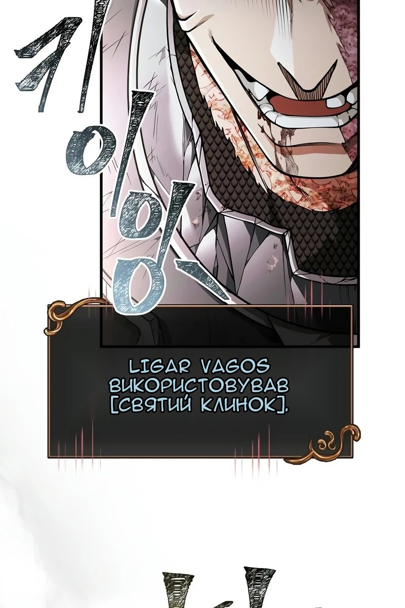 Сторінка 92