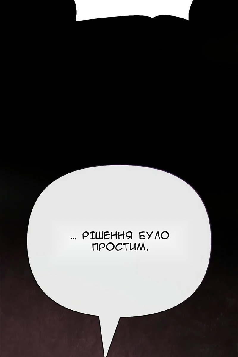 Сторінка 103