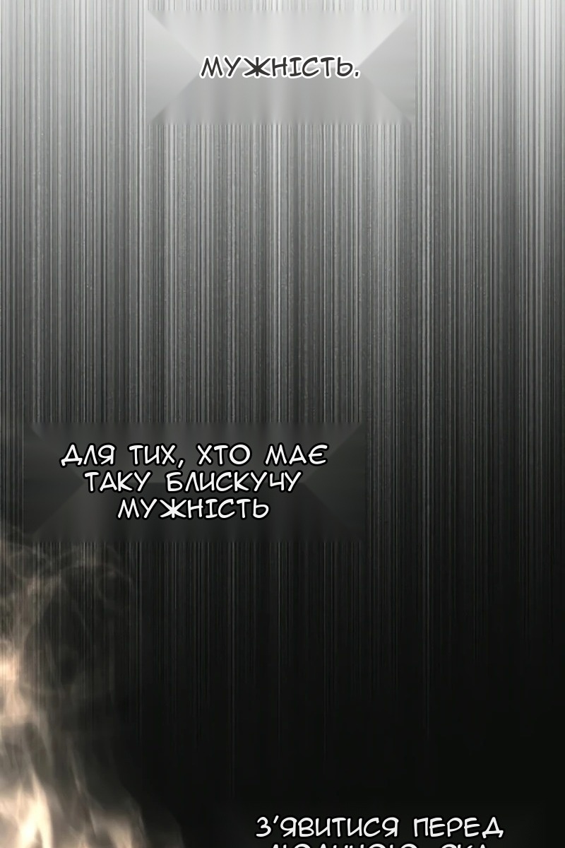 Сторінка 106