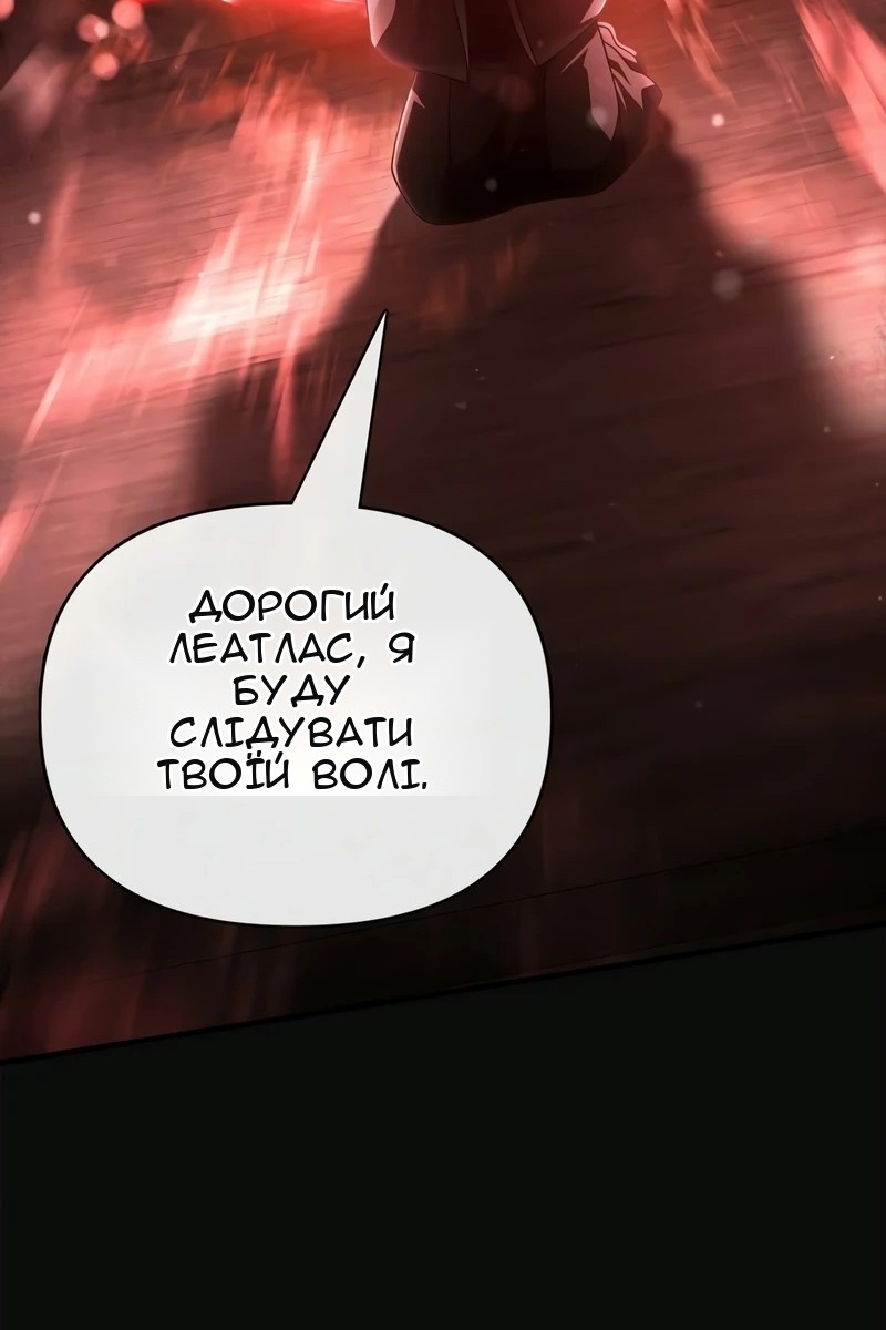 Сторінка 111