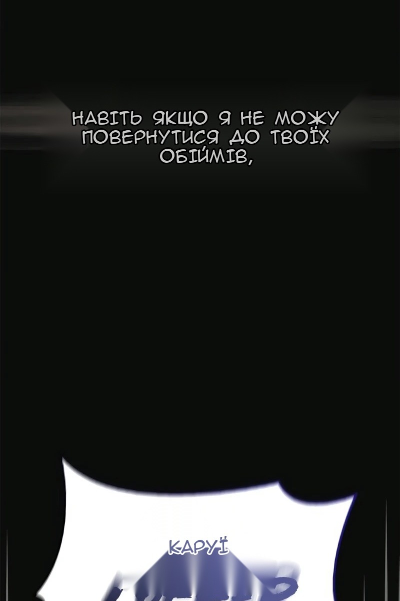 Сторінка 112