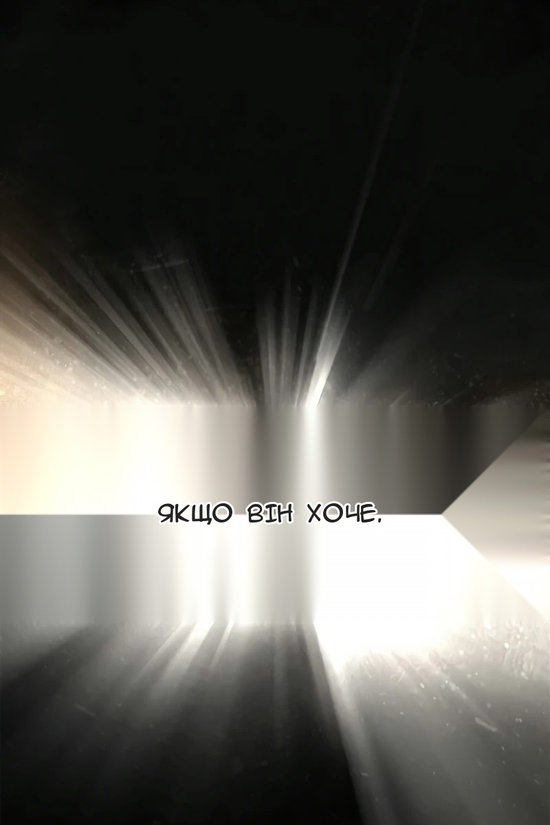 Сторінка 122