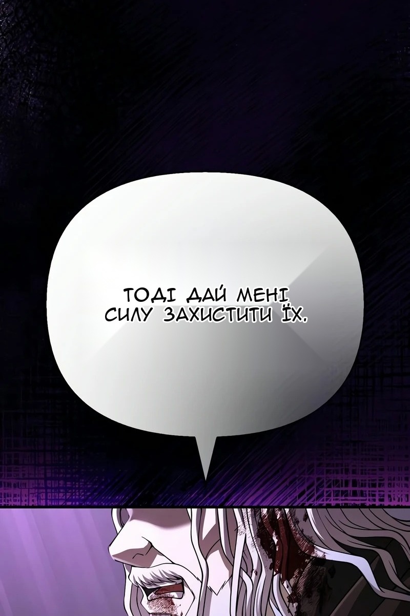 Сторінка 138