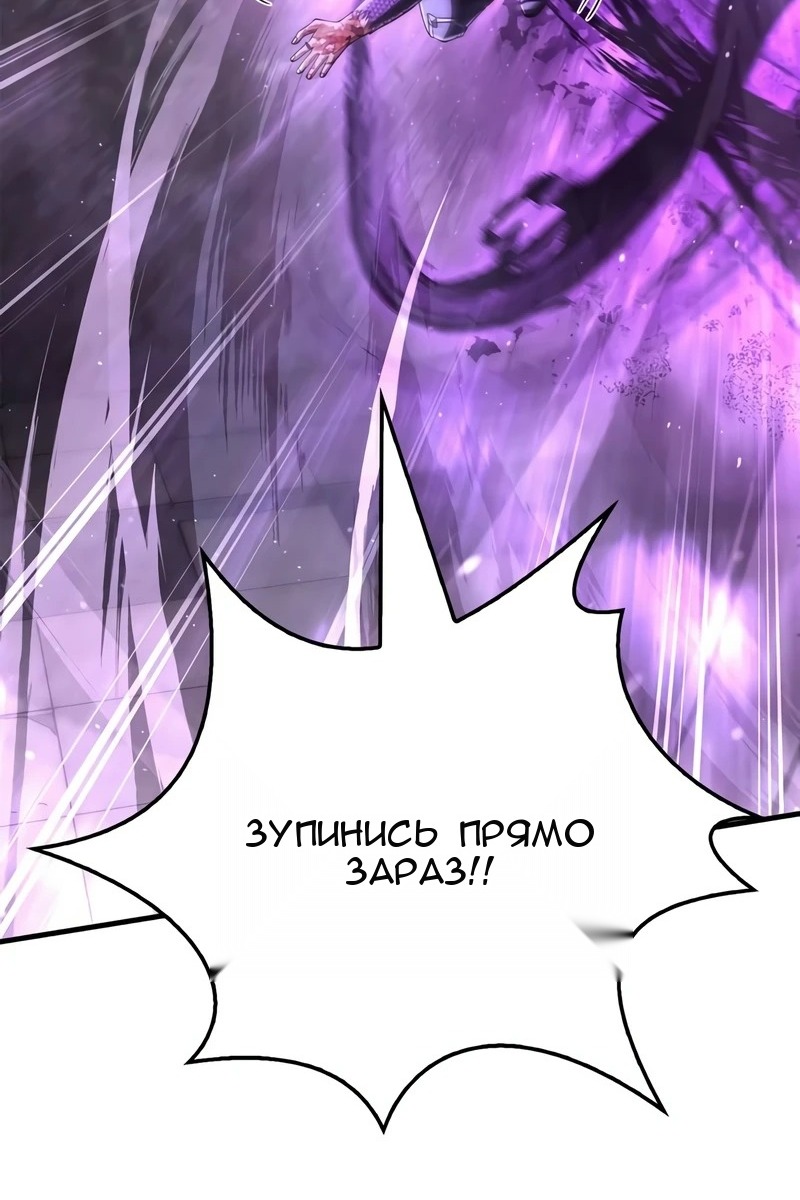 Сторінка 147