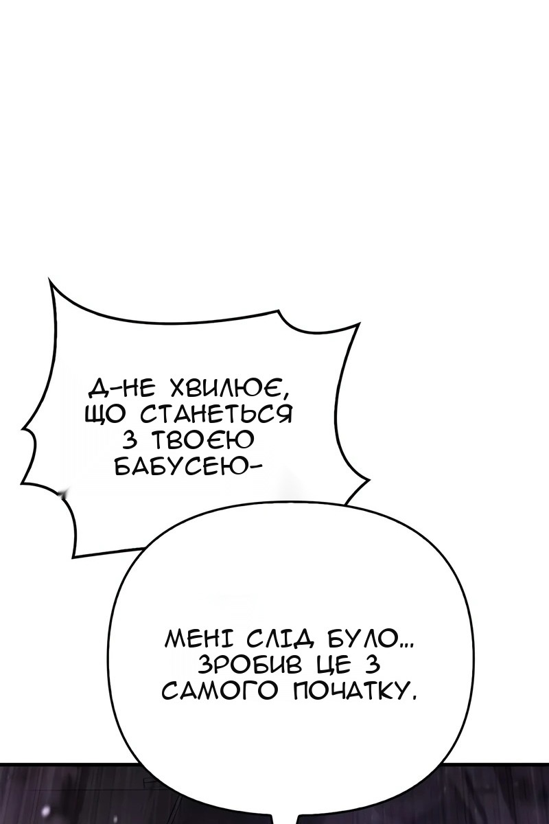 Сторінка 148