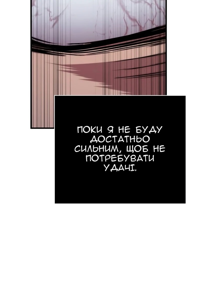 Сторінка 171