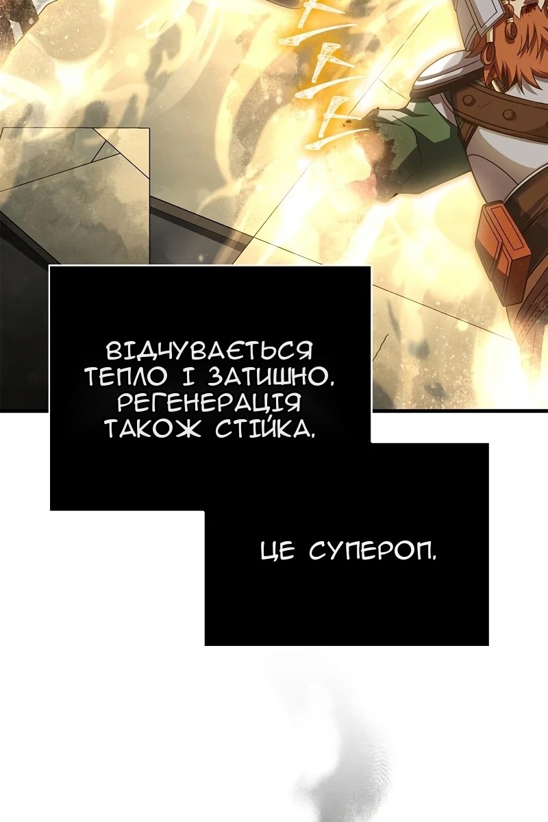 Сторінка 6