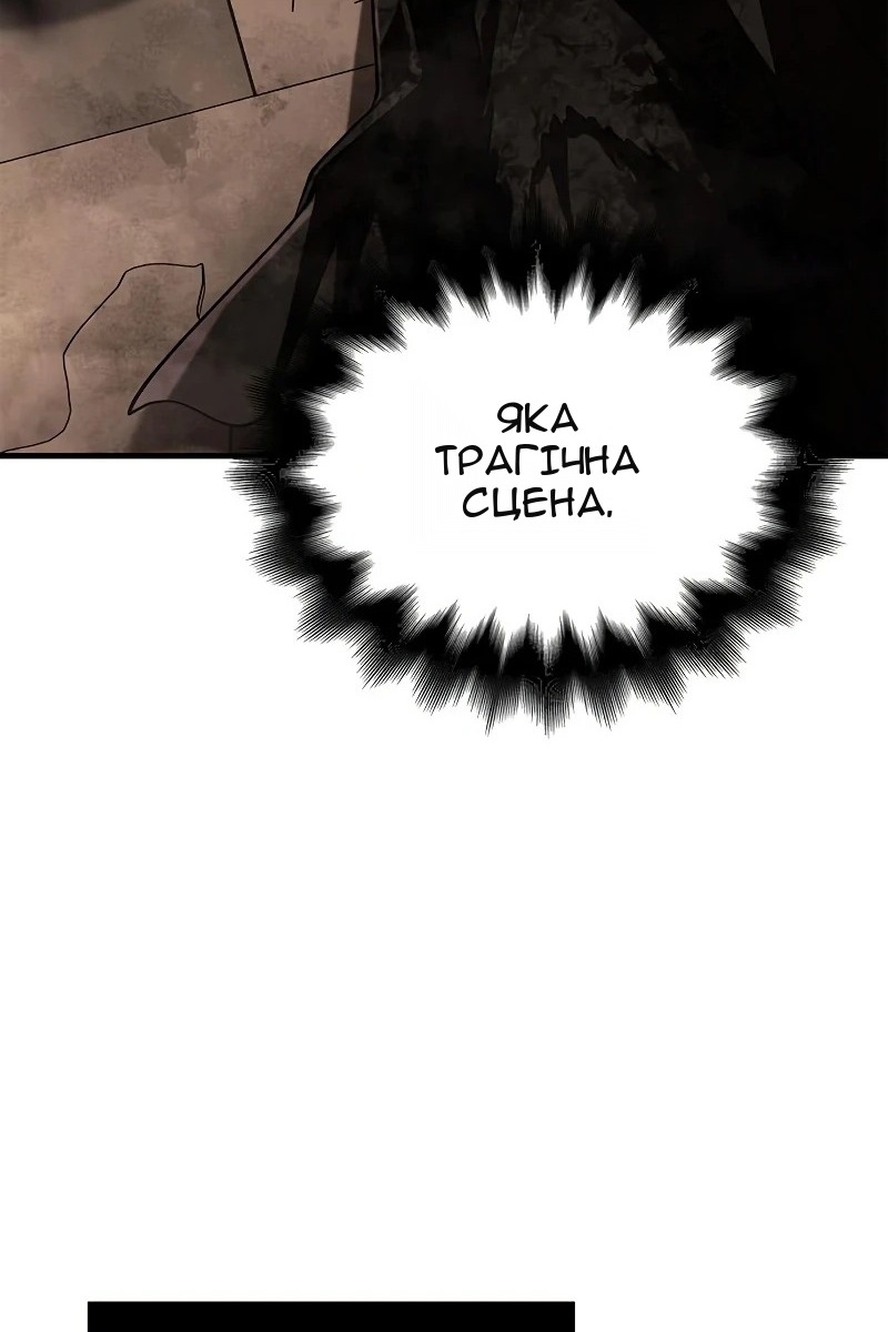 Сторінка 9