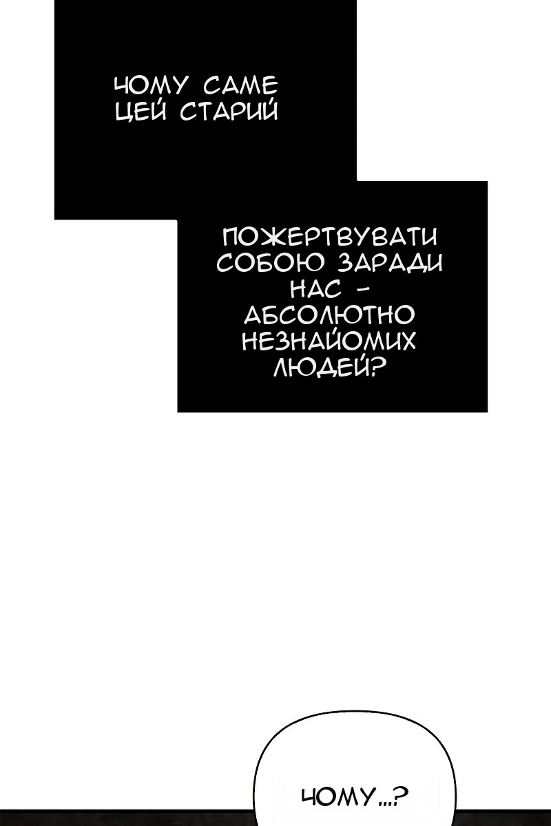 Сторінка 10