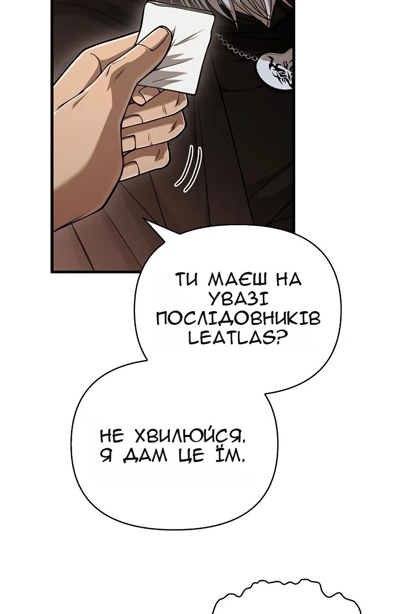 Сторінка 13