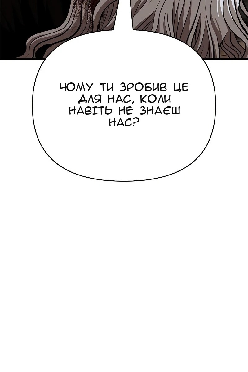 Сторінка 16