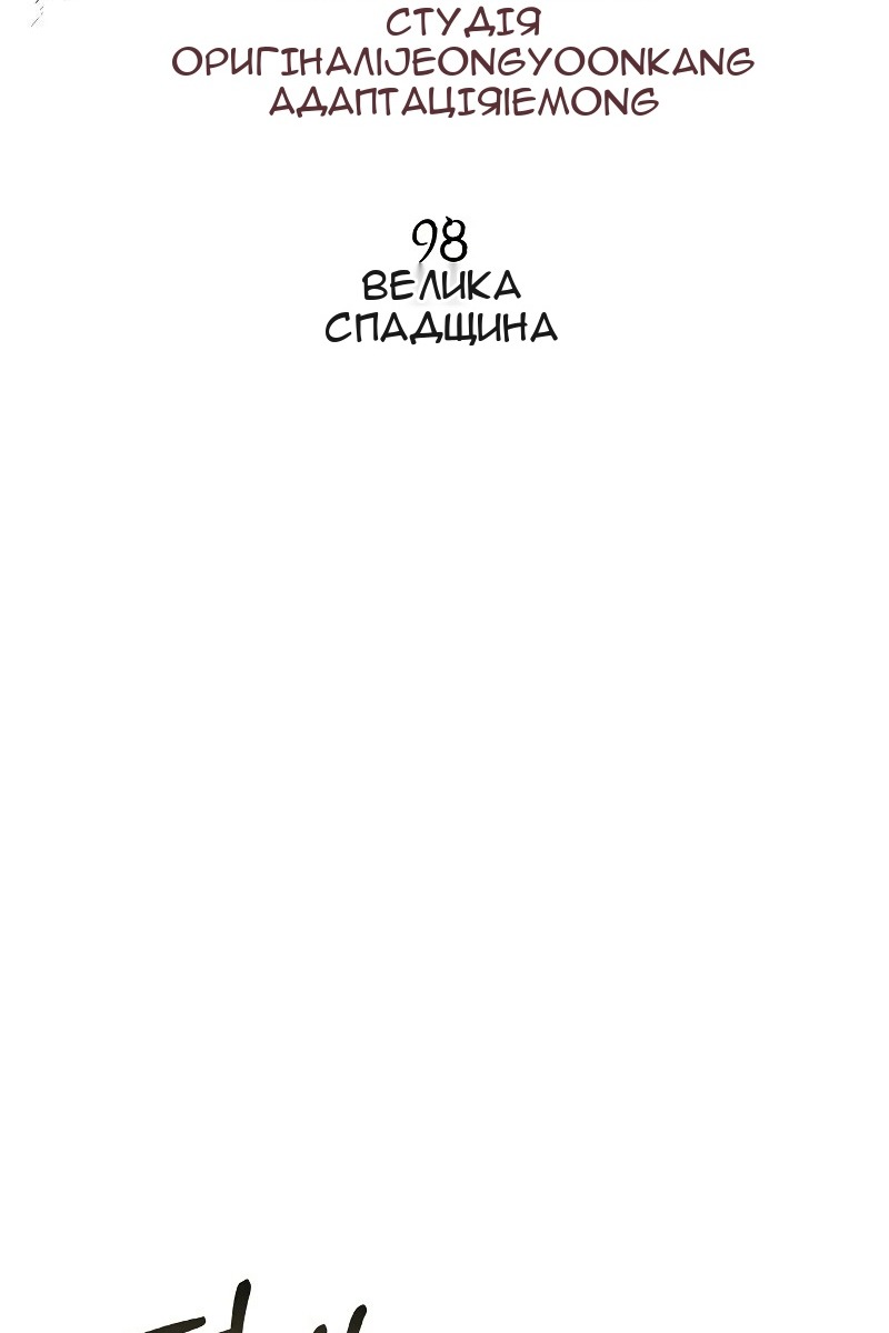 Сторінка 23