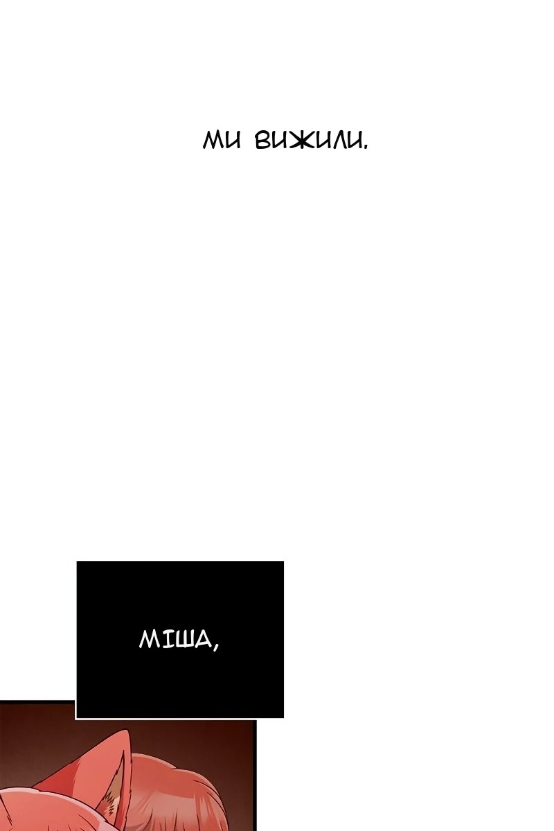 Сторінка 25