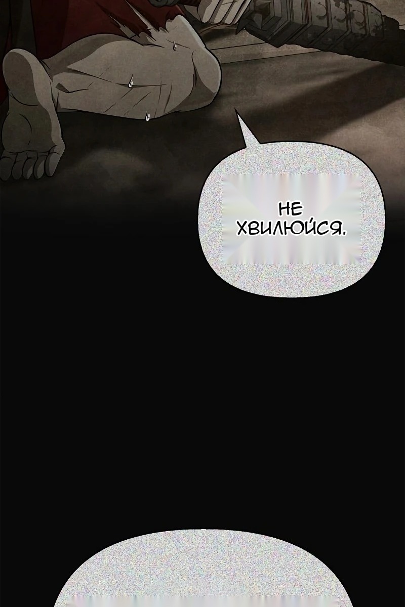 Сторінка 32