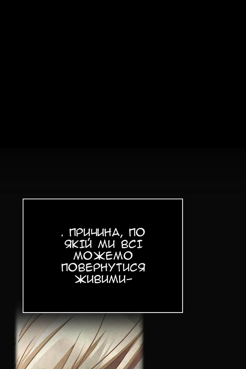Сторінка 35