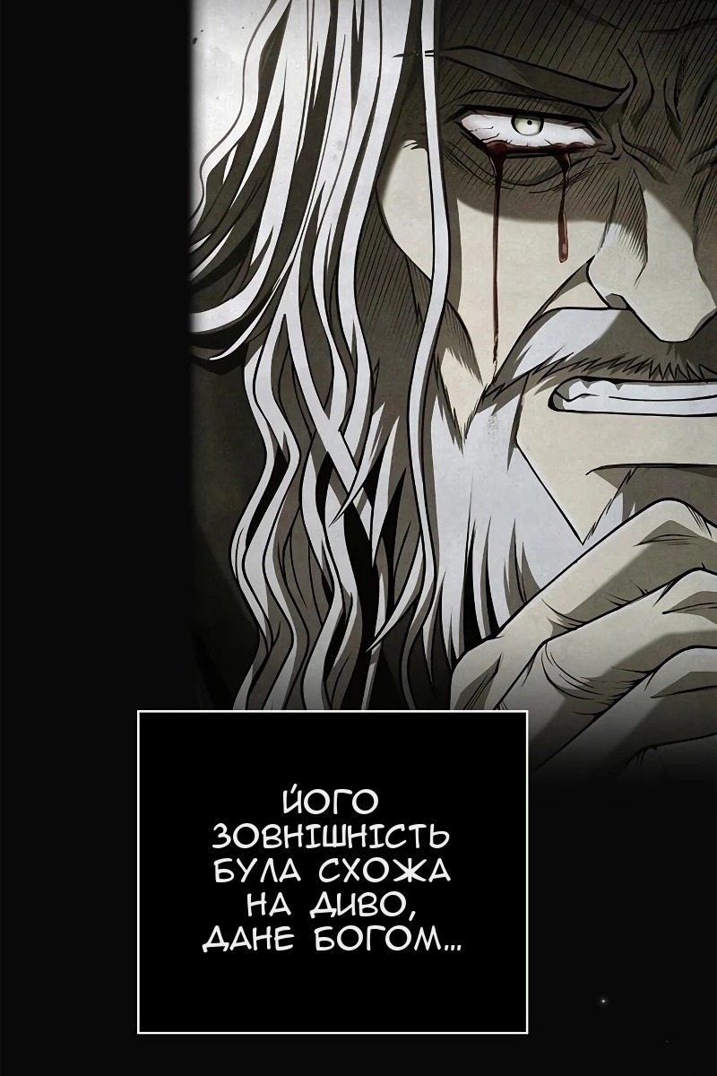 Сторінка 37