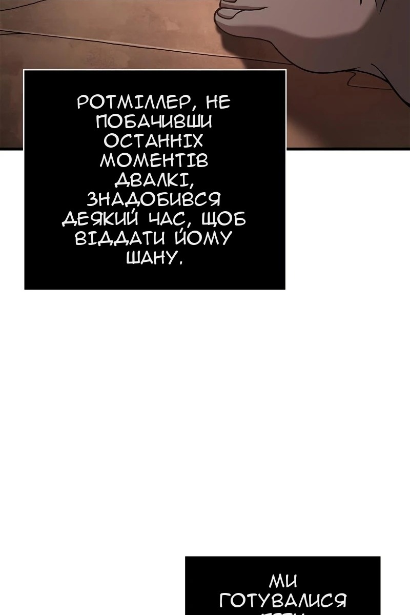 Сторінка 46