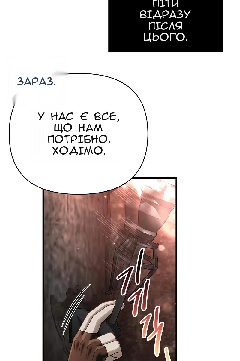 Сторінка 47