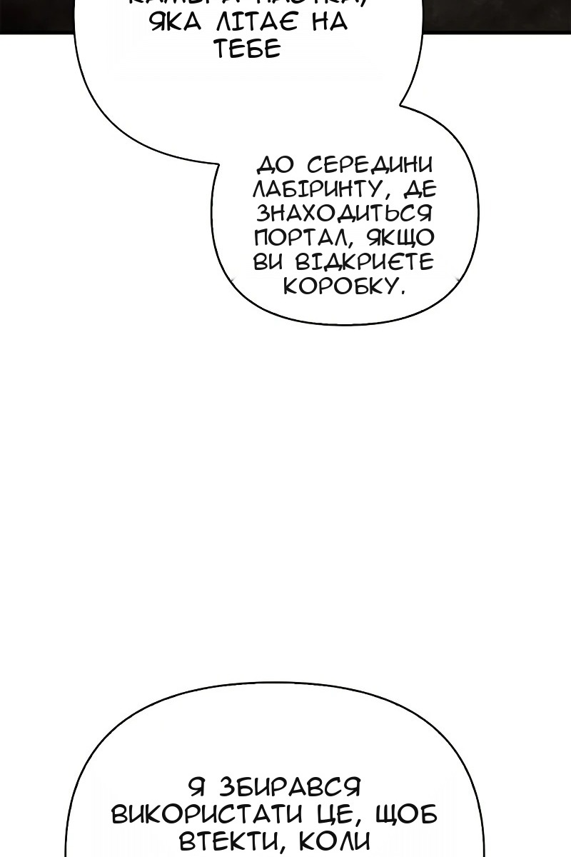 Сторінка 50