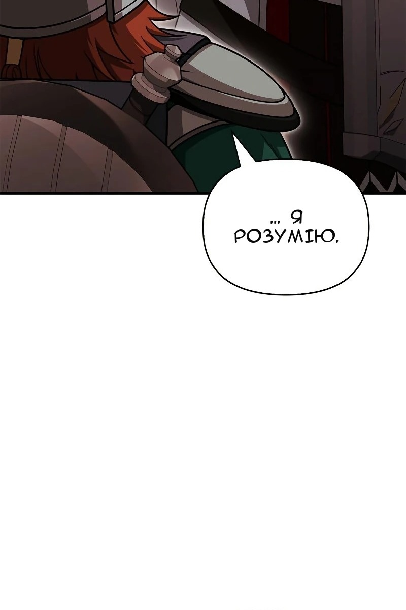 Сторінка 52