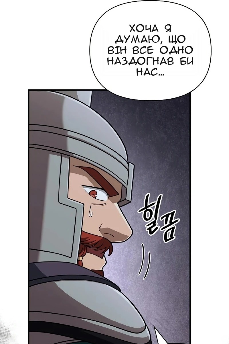 Сторінка 53