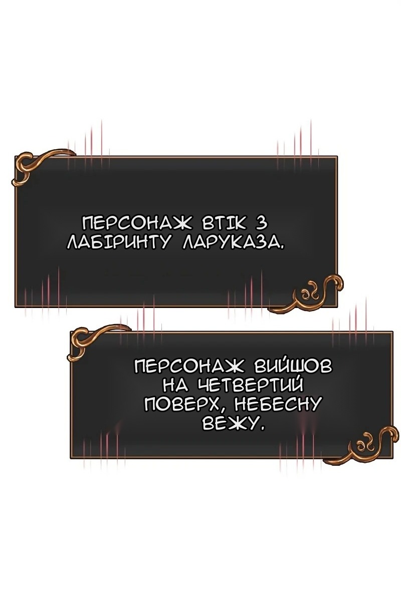 Сторінка 57