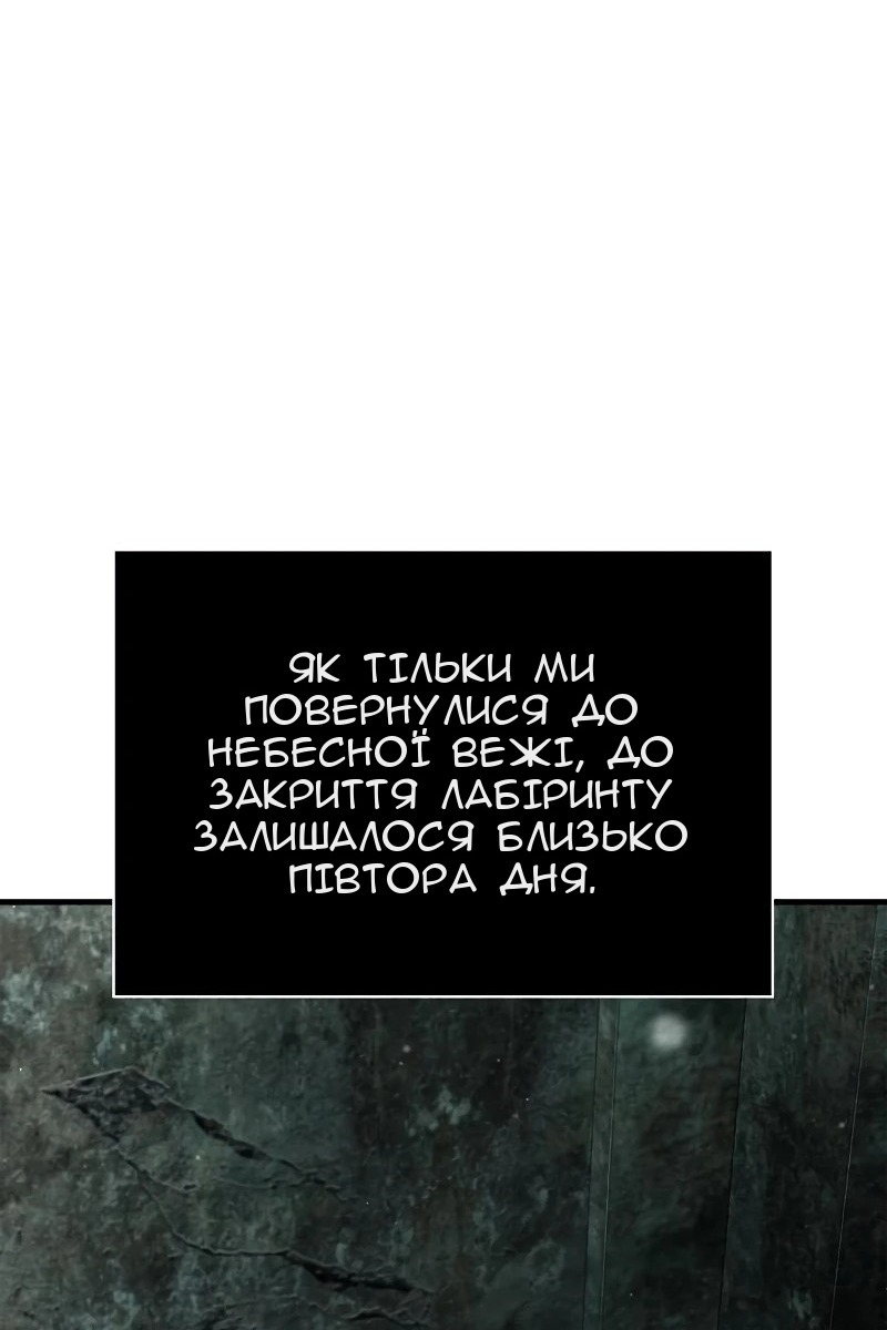Сторінка 58