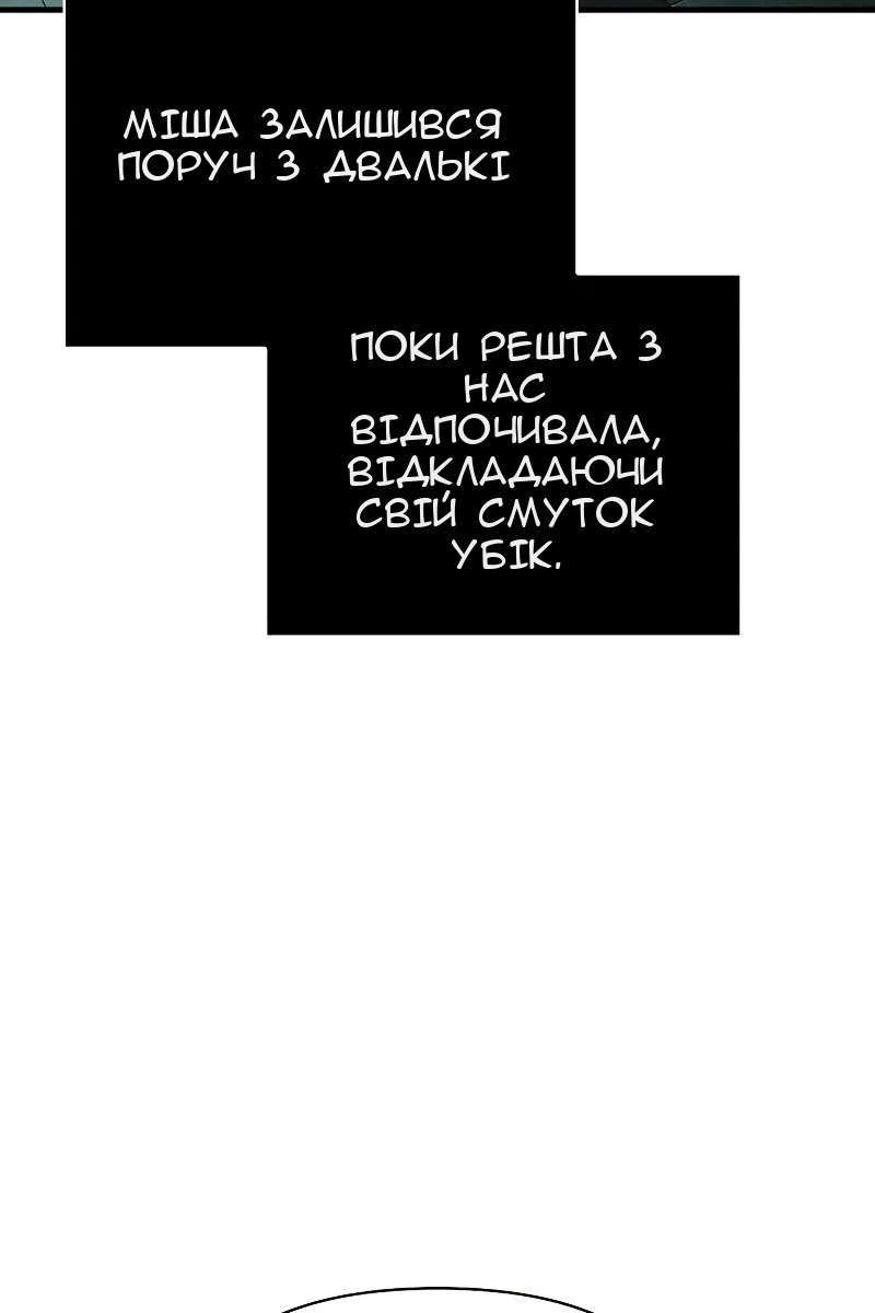 Сторінка 60