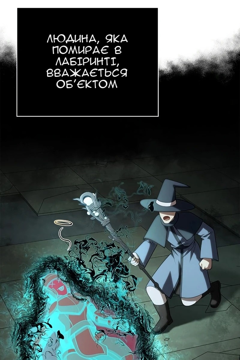 Сторінка 63