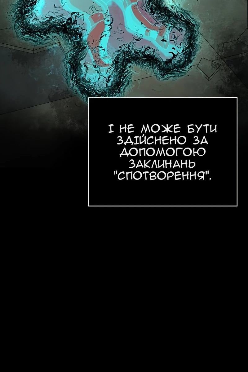 Сторінка 64