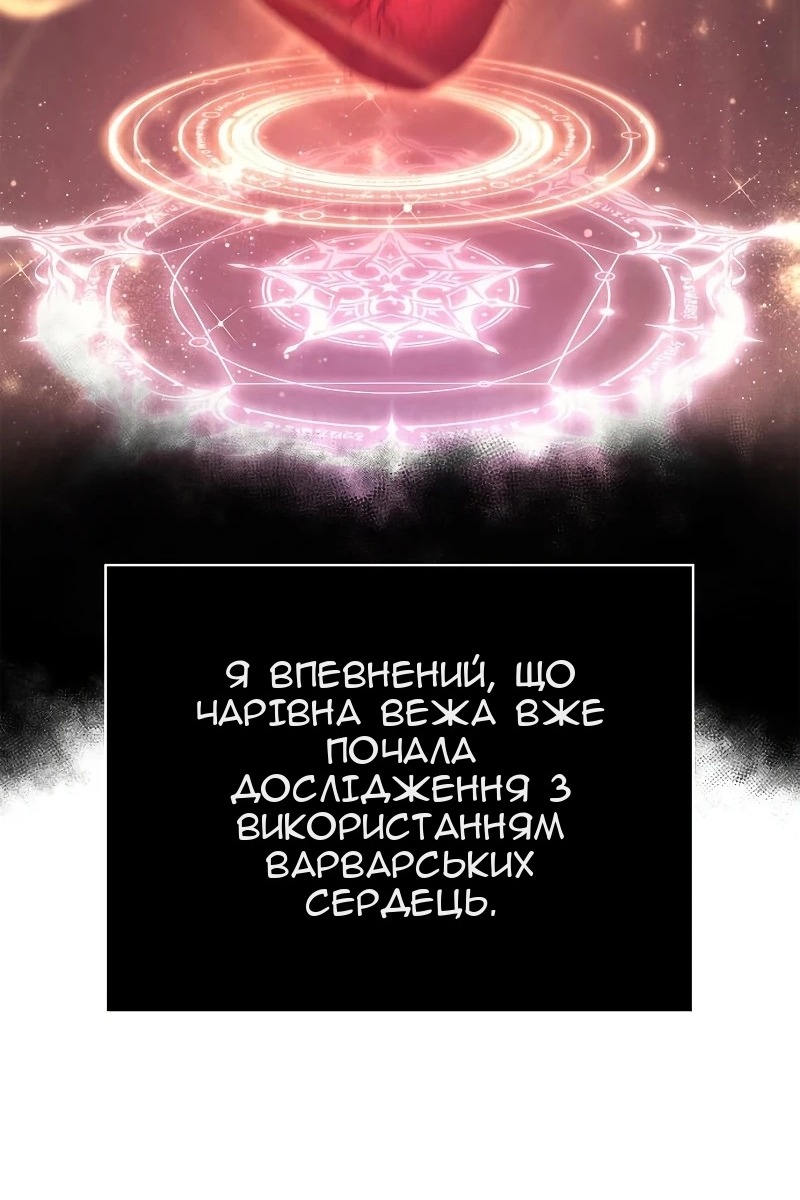Сторінка 66