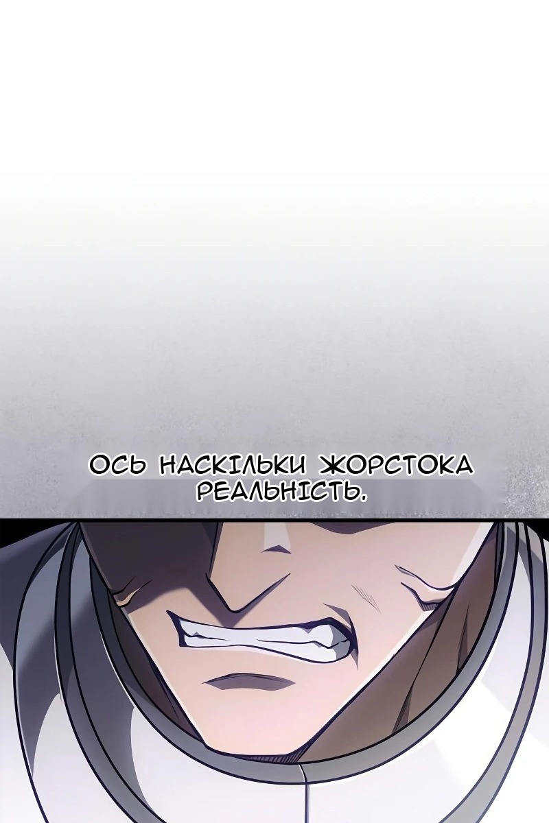 Сторінка 67