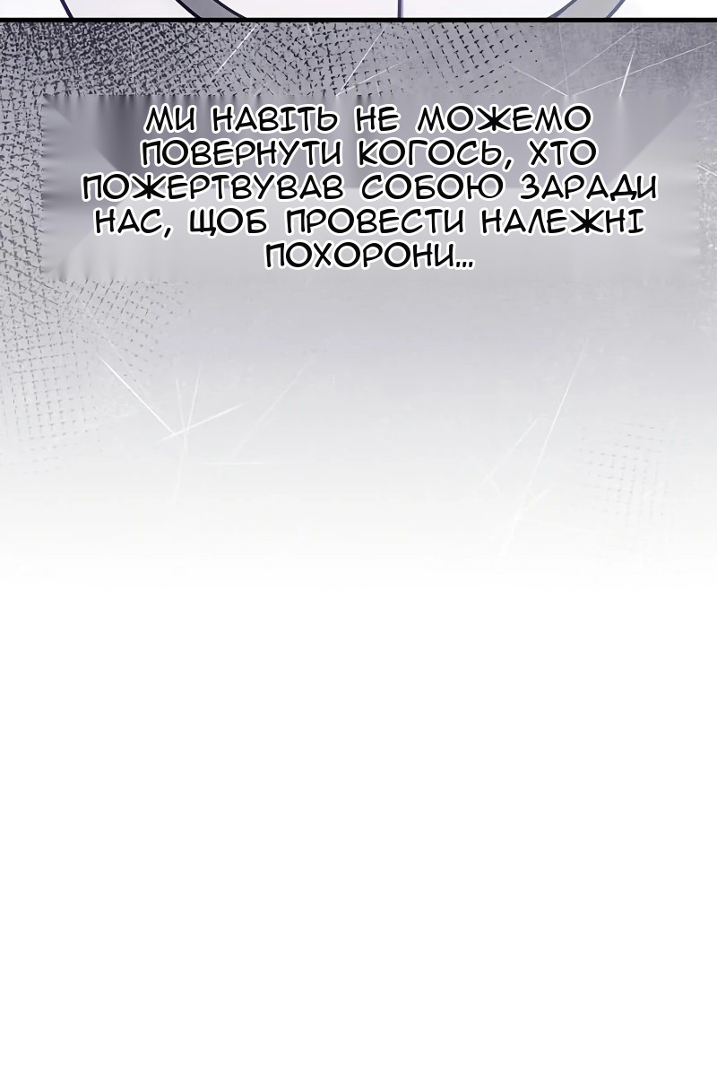 Сторінка 68