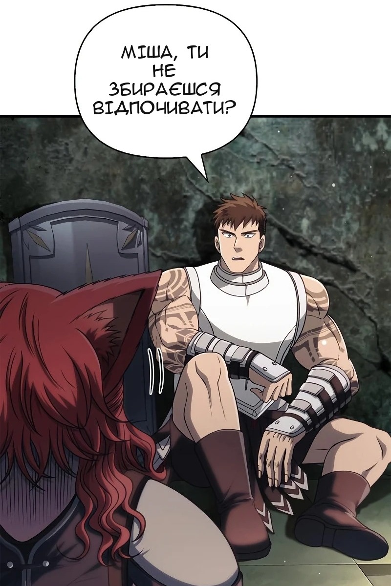 Сторінка 69