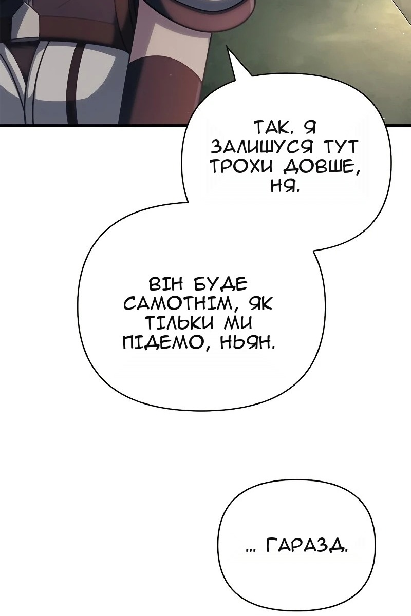 Сторінка 70