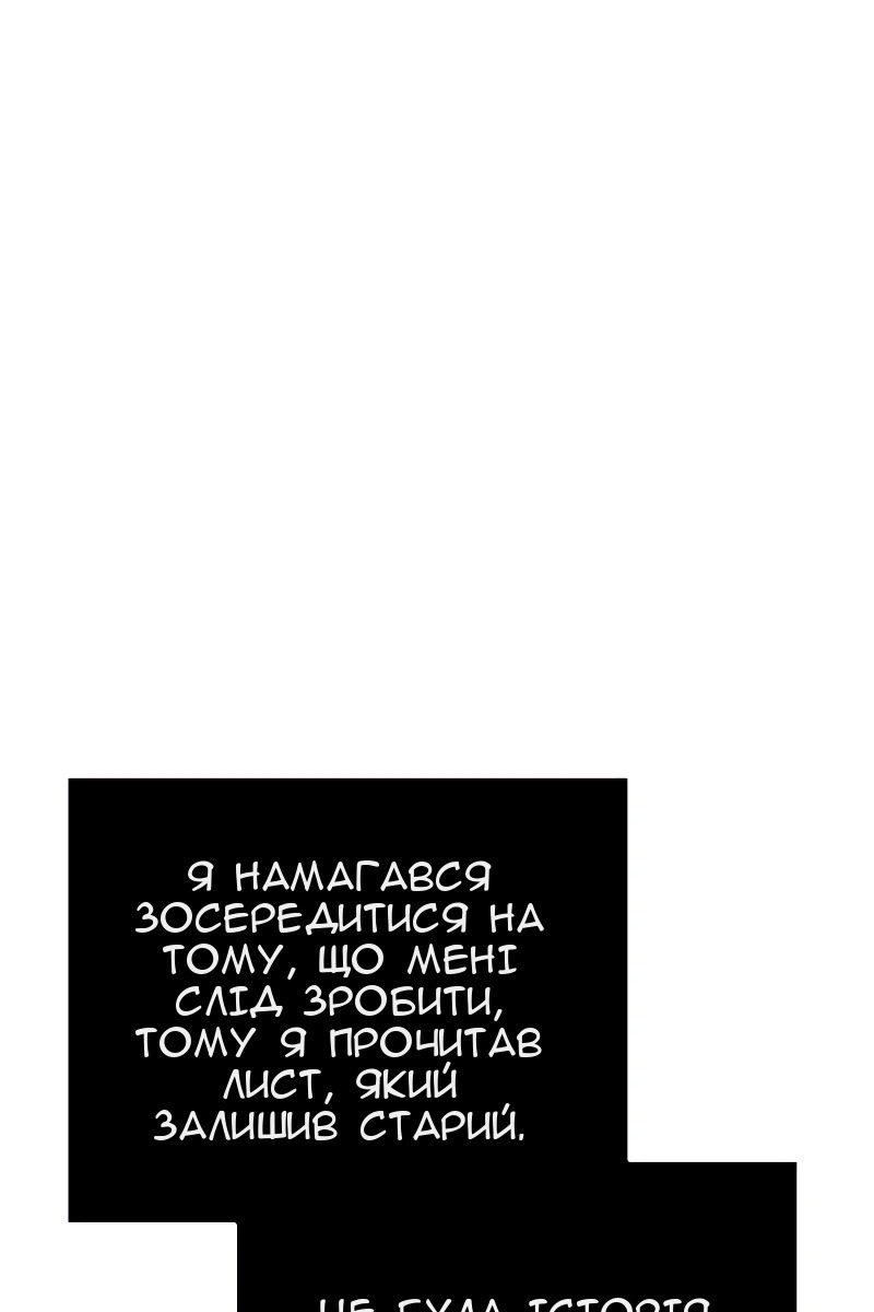 Сторінка 71