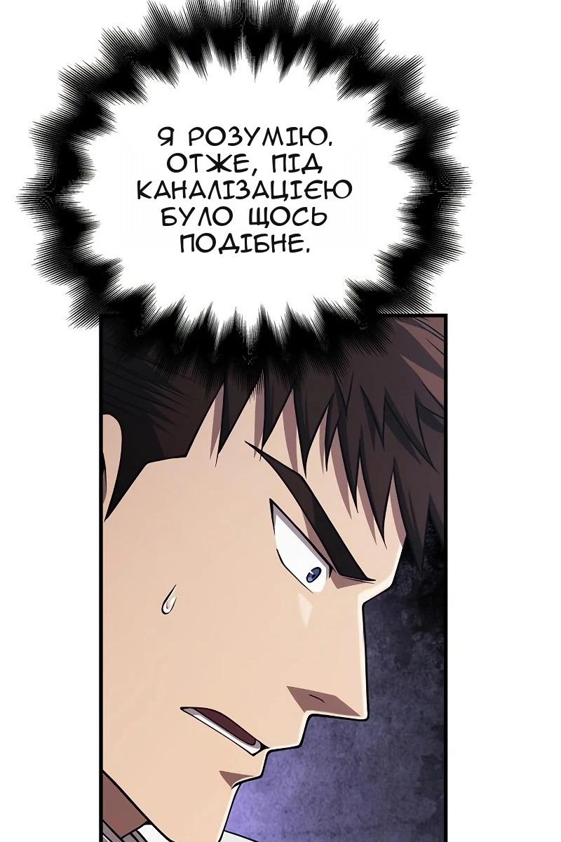 Сторінка 74