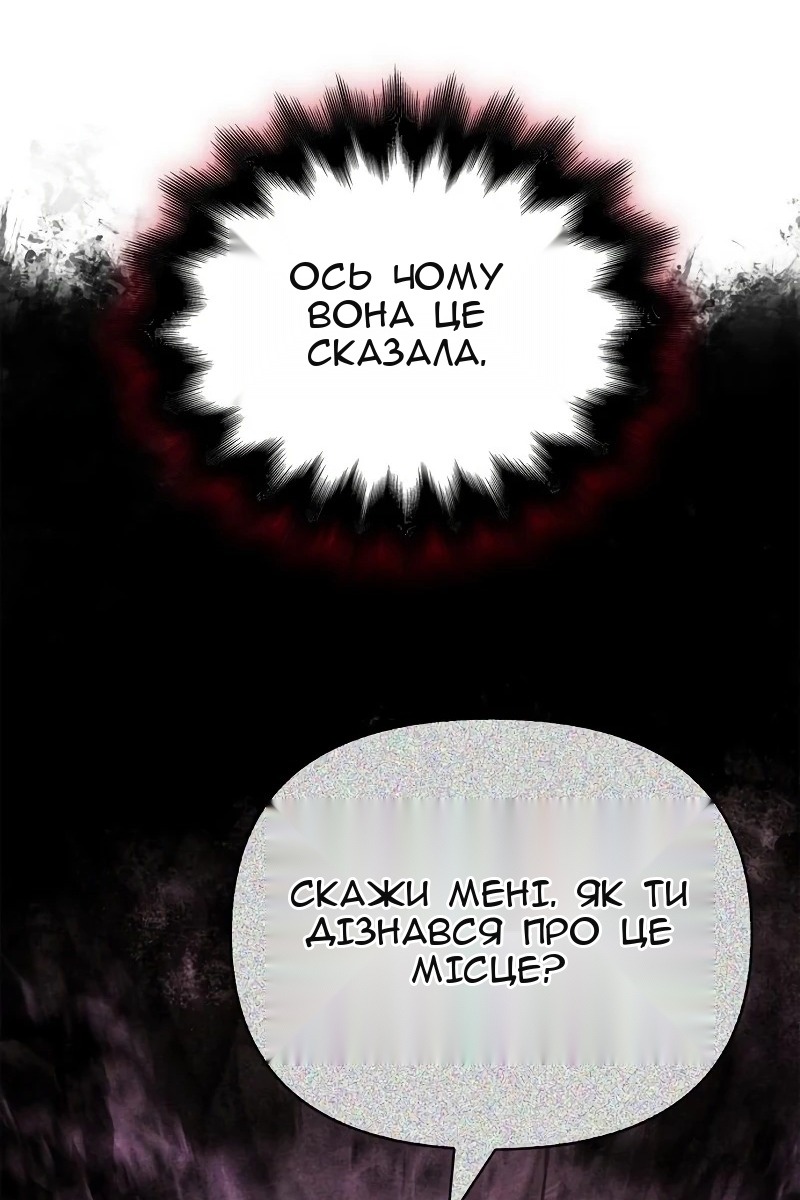 Сторінка 76