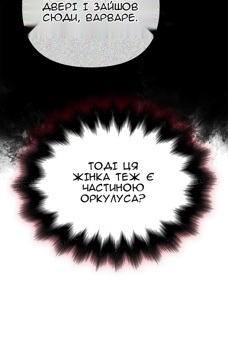 Сторінка 78