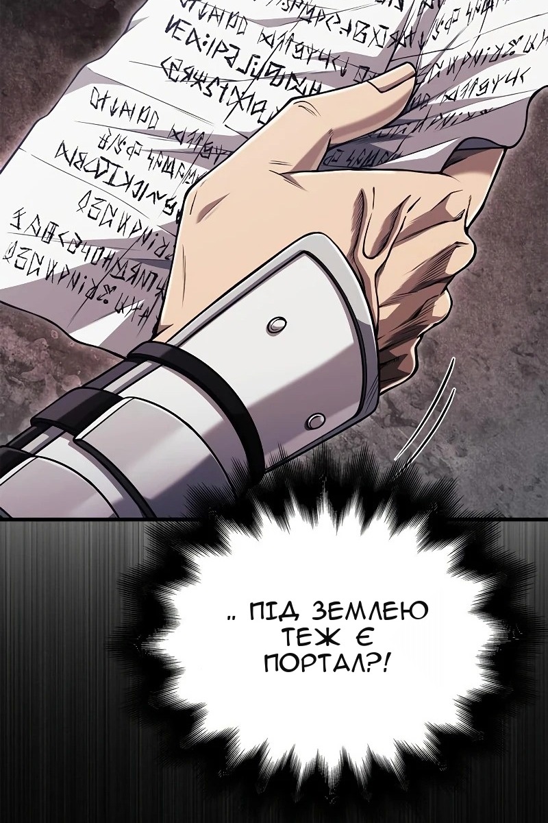 Сторінка 80
