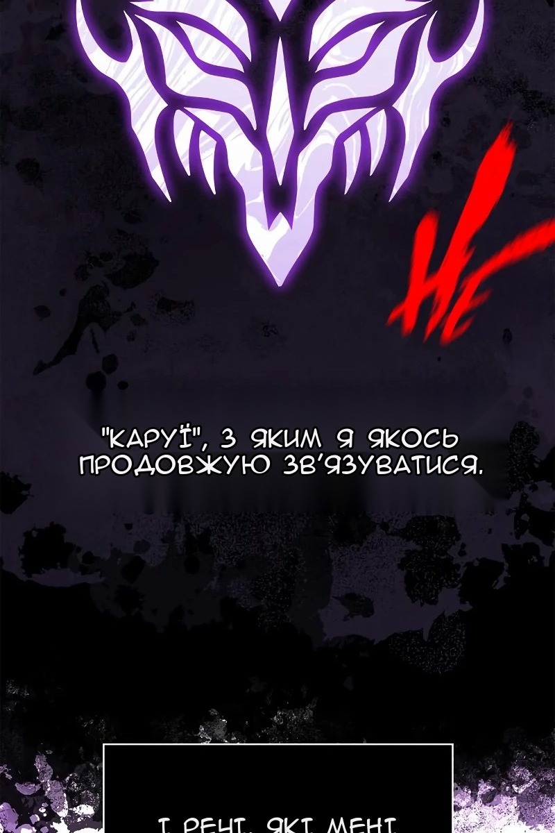 Сторінка 85