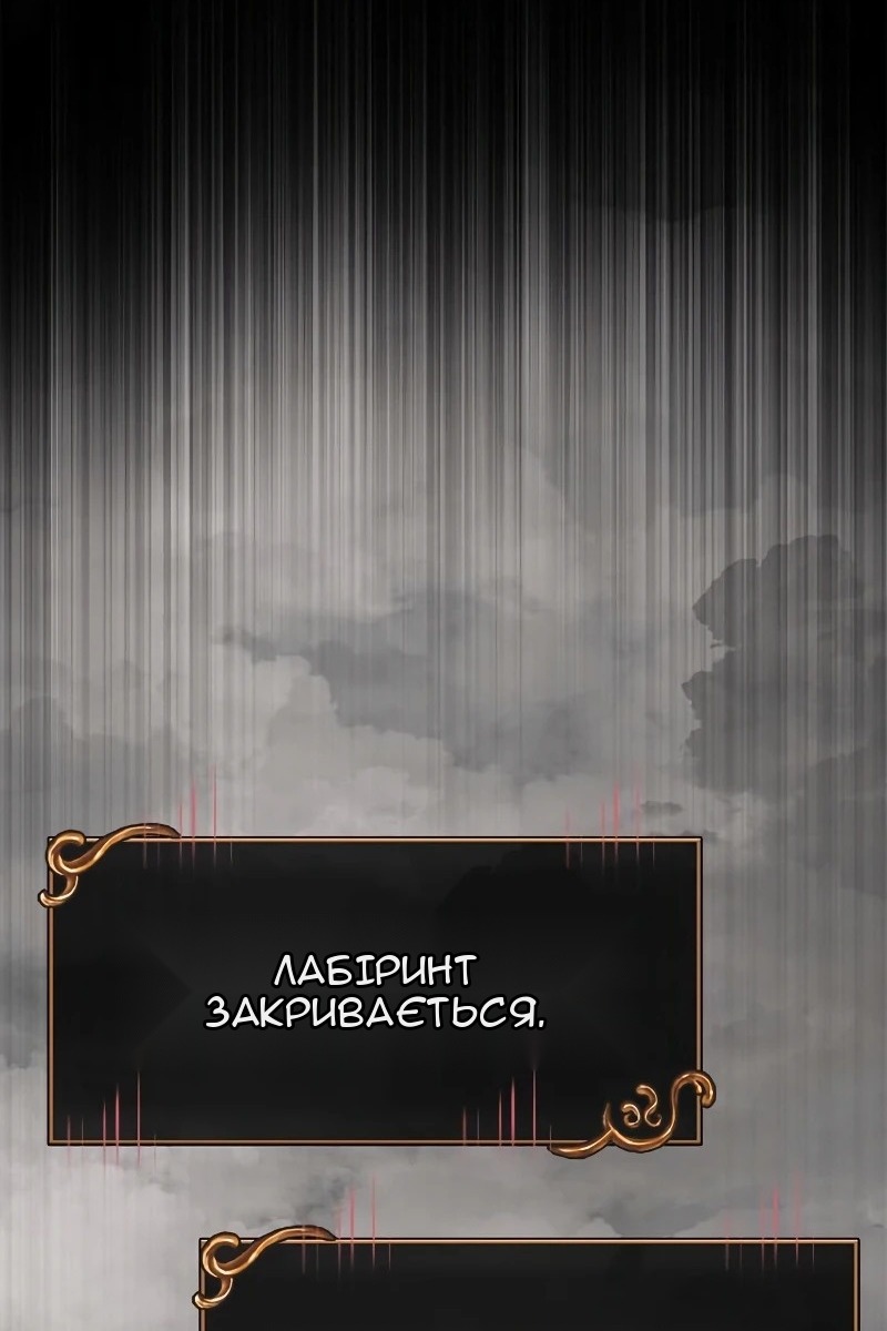 Сторінка 95