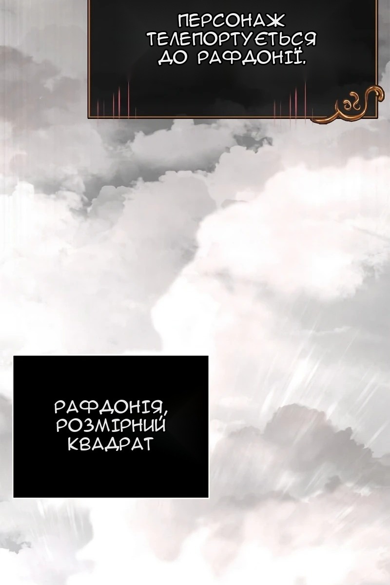 Сторінка 96