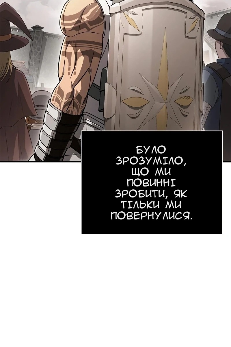 Сторінка 98