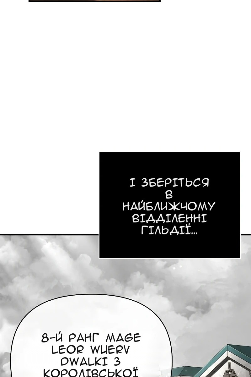 Сторінка 100