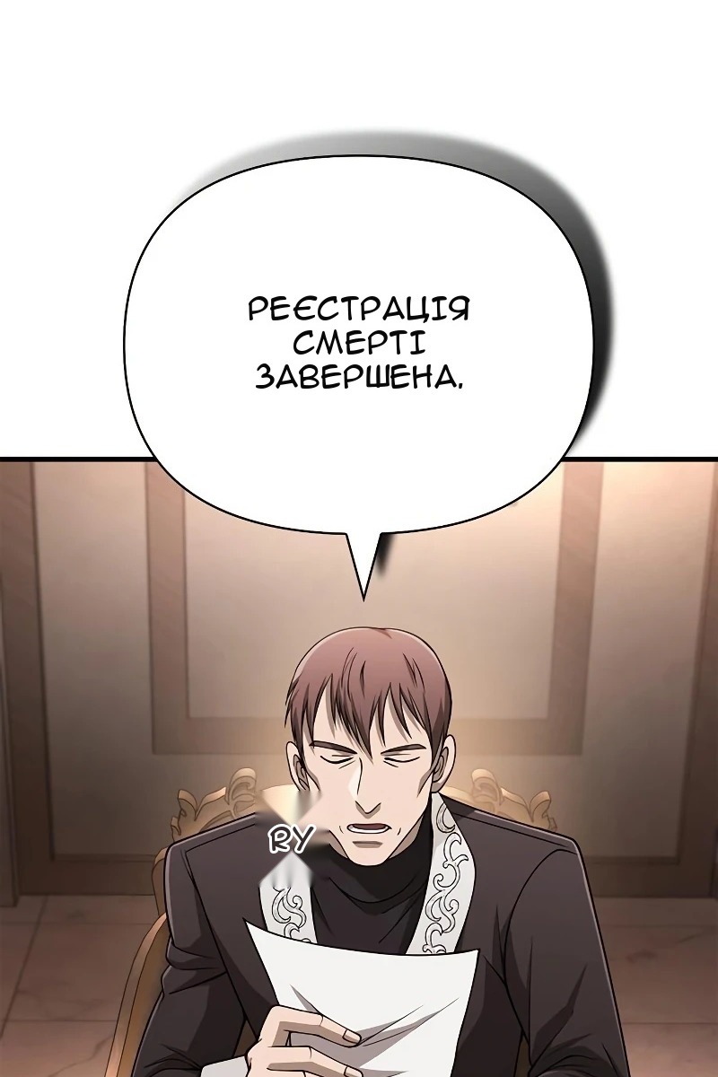 Сторінка 102