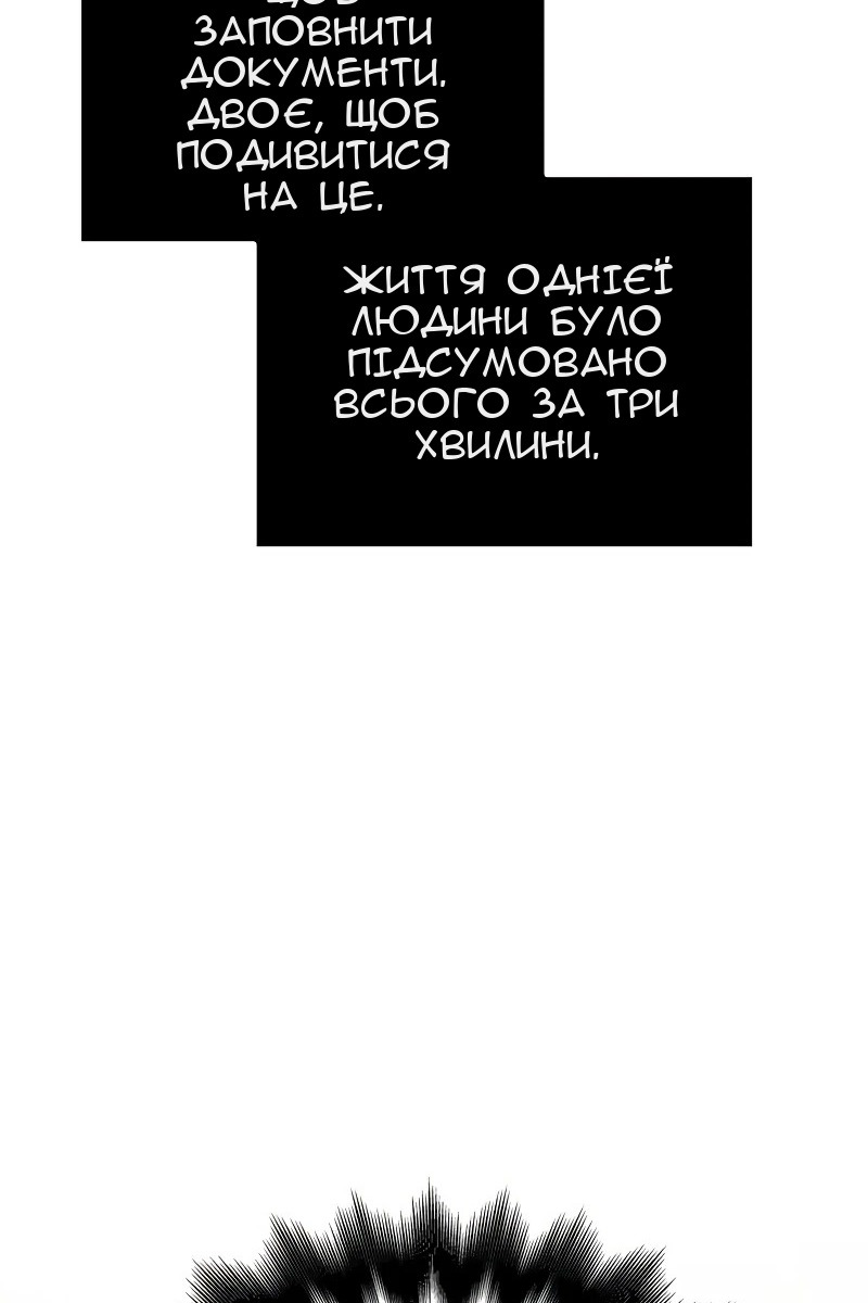 Сторінка 104