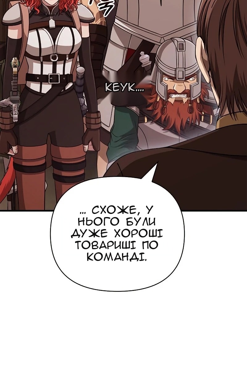 Сторінка 106